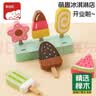 菲加尼儿童汉堡蛋糕厨房玩具套装切切乐宝宝男女孩子过家家游戏生日礼物 实拍图