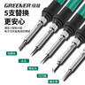 绿林（GREENER）电烙铁套装60W内热式恒温可调温家用大功率焊锡焊枪电焊笔电洛铁 实拍图