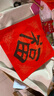 南国书香【加厚5副】万年红福字纸对联专用纸空白春联纸斗方写福字的红纸手写宣纸书法纸 龙凤34*34cm 实拍图