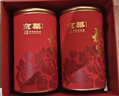 京华特级茉莉花茶紫金茗茶礼盒茶叶毕业季送老师茗茶580g 实拍图
