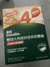 英氏（Engnice）婴幼儿彩蝶面牛肉芦笋番茄味200g 辅食宝宝儿童蝴蝶面 采销真验厂 实拍图