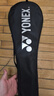 尤尼克斯（YONEX）羽毛球拍对拍碳素中杆比赛训练锐速高弹均衡NR7000I已穿线附手胶 实拍图