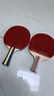 红双喜（DHS）乒乓球拍三星直拍双面反胶H3006单拍兵兵拍附拍套 实拍图