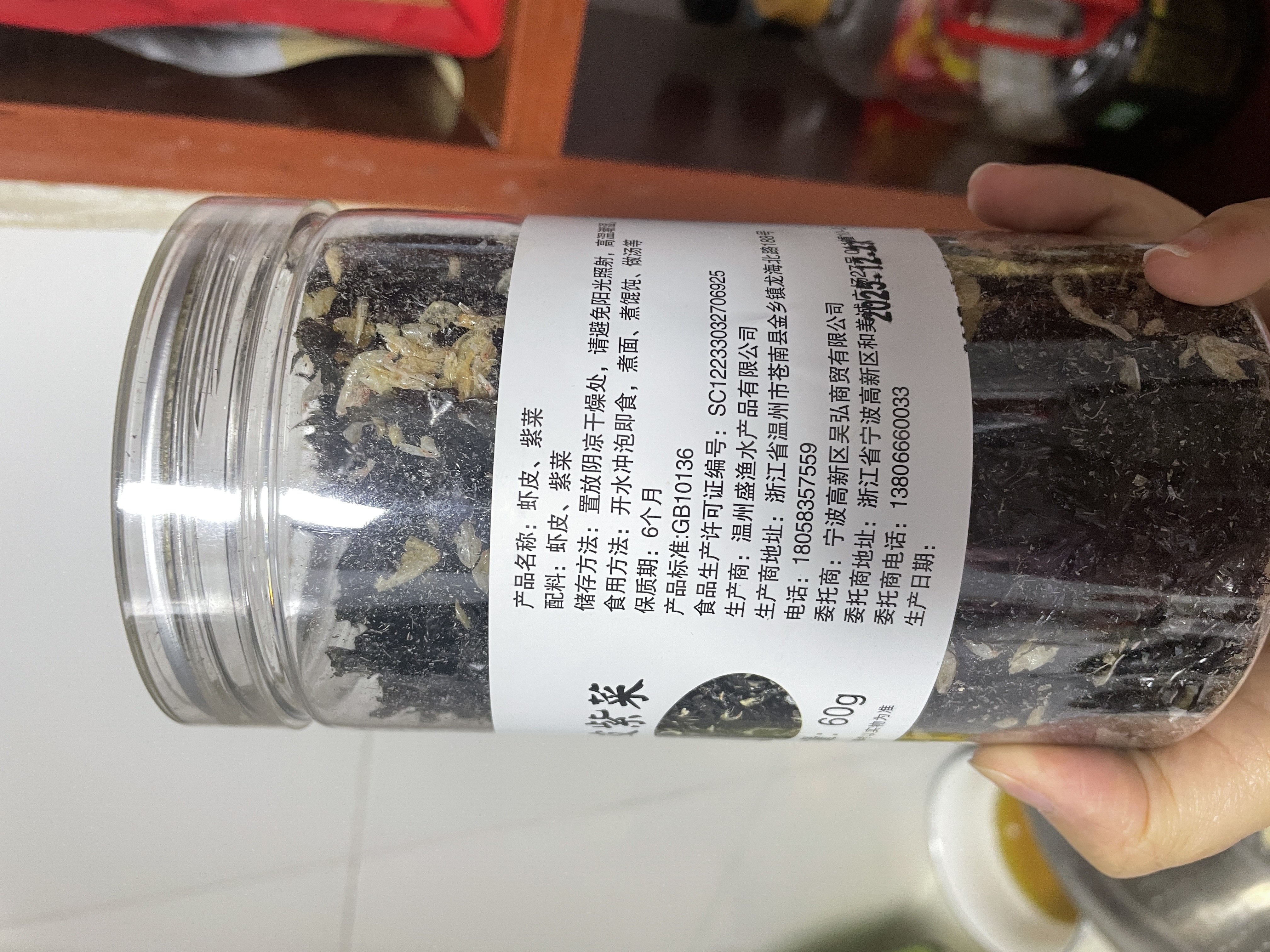 弘品汇 浙江即食虾皮紫菜 净重60g 罐装虾米紫菜虾皮干货食材 源头直发 实拍图