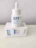 维特丝377美白精华面部精华去黄提亮抗皱紧致补水保湿抗氧烟酰胺护肤品 实拍图