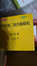 【原研药】妈咪爱 枯草杆菌二联活菌颗粒 60袋 1盒装 儿童孩子宝宝1-3岁6-12岁益生菌腹泻便秘胀气消化不良 实拍图