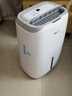 德业（Deye）除湿机/抽湿机 除湿量20升/天 40㎡家用轻音地下室干燥除潮吸湿器干衣机 手机智控 DYD-W20A3 实拍图