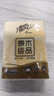 清风 原木纯品手帕纸小包3层*8张*30包面巾纸纸手帕餐巾纸卫生纸纸巾 3层 8片*30包 实拍图