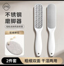 葆氏搓脚板脚底磨脚石磨脚神器去死皮老茧刮脚后跟脚板家用修脚工具 实拍图