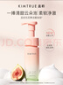 KIMTRUE且初小青瓜洗面奶洁面泡泡150g慕斯深层清洁敏肌适用 实拍图