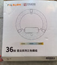 佛山照明(FSL)LED吸顶灯改造灯板替换灯盘光源Ra97高显全光谱无极调光圆形灯芯 全光谱60W/无极调色 实拍图