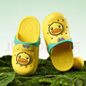 B.Duck小黄鸭童鞋儿童花园鞋男童舒适洞洞鞋女童宝宝舒适拖鞋5965黄色26 实拍图