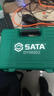 世达（SATA）五金组合套装家庭工具组套电工套装扳手工具大全32件套DY06502 实拍图