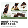 绿联适用苹果17/16pro防窥钢化膜 iphone17/16Pro手机膜超薄全屏高透无网纹防偷窥防指纹防尘保护膜2片 实拍图
