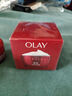 玉兰油（OLAY）大红瓶面霜50g抗皱紧致抗衰老女士保湿面霜38女神节礼物送妈妈 实拍图