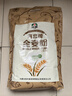 河套 全麦粉8斤中华老字号小麦粉含麦麸皮 烘焙原料家用面粉 实拍图