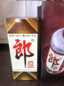 郎酒 郎牌郎酒 酱香型白酒 53度 375mL*1瓶 单瓶装 实拍图