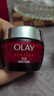 玉兰油（OLAY）大红瓶面霜50g抗皱紧致抗衰老女士保湿面霜38女神节礼物送妈妈 实拍图