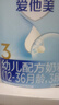 爱他美（Aptamil）经典版幼儿配方奶粉3段（12-36月龄） 800g*1罐【新国标】 实拍图