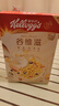 家乐氏（Kellogg）进口谷维滋175g儿童营养麦片即食谷物脆学生早餐代餐磨牙零食 实拍图