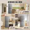 美的（Midea）182L两门冰箱灰色两门小户型一级能效客厅家用租房宿舍可冷藏冷冻不占地MR-191A【国家补贴】 实拍图