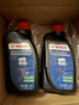 博世（BOSCH）DOT4plus升级版刹车油制动液离合器油塑料桶装通用型二升装(1L*2) 实拍图