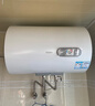海尔（Haier）国家补贴电热水器50升 KZ3 金刚搪瓷胆租房优选一级能效节能2200W速热家用洗澡小型储水式上门安装 实拍图