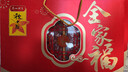 广州酒家全家福腊味礼盒800g 广式特产腊肠腊肉年货送礼免费定制logo贺卡 实拍图