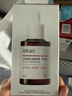 达尔肤（DR.WU）杏仁酸精华8%三重酸果酸水杨酸抗痘祛闭口女生礼物礼盒装 实拍图