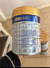 美素佳儿（Friso）皇家婴儿配方奶粉1段（0-6个月婴儿适用）400克 乳铁蛋白 新国标 实拍图
