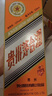 茅台生肖纪念 辛丑牛年 酱香型白酒 53度 500ml 单瓶装【名酒鉴真】 实拍图