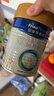 美素佳儿（Friso）皇家幼儿配方奶粉 3段（1-3岁幼儿适用）400g 乳铁蛋白（新国标） 实拍图