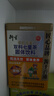 衍生七星茶 香港著名品牌 清清宝山楂鸡内金草本冲饮奶伴200g*2盒 实拍图