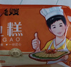 龚嫂（GONGSAO）鱼糕鱼饼湖北特产赤壁手工肉糕火锅食材418g源头直发 实拍图