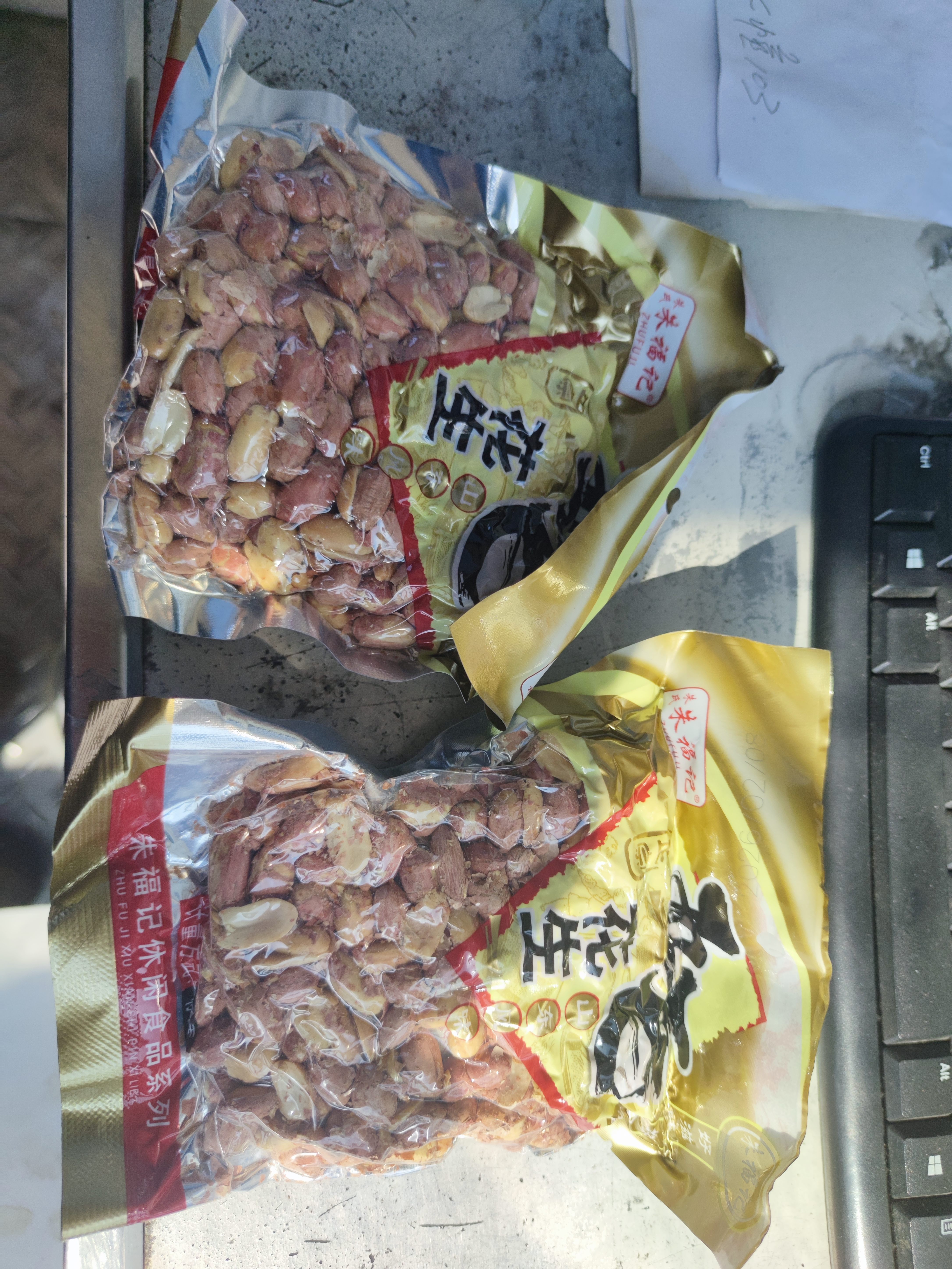 朱氏朱福记山东熟五香花生豆新货休闲小零食下酒菜即食炒货奶香多口味花生米 【五香花生】250g*2袋 实拍图