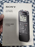 索尼（SONY）录音笔ICD-PX470 4GB 黑色 支持PCM线性录音 便携式学习商务采访 专业大直径扬声器 实拍图