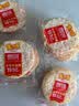 米多奇日进斗金香米饼472g 休闲零食品小吃充饥零食大礼包 实拍图