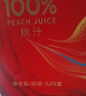汇源100%混合装礼盒果汁饮料200ml*12盒果蔬汁送礼宴请 实拍图