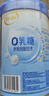 伊利轻活0乳糖全脂奶粉 成人奶粉 乳糖不耐推荐 送礼 营养高蛋白 750g 实拍图