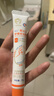 首儿婴幼儿童宝宝舒缓保湿温和倍润霜新生儿敏感肌肤 可护手霜20g 实拍图