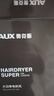 奥克斯（AUX） 吹风机家用大功率2000W恒温不伤发吹风筒大风力速干电吹风理发店专用电吹风机黑色风筒AH7610 实拍图