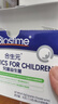 合生元(BIOSTIME)HMO儿童益生菌呵护肠胃提自护力少敏感益生菌60袋 实拍图