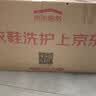 京东洗衣 洗衣服务 洗鞋服务 衣鞋任洗 上门取件 干洗水洗 洗衣服 刷鞋 网面/革面运动鞋/羽绒服等 衣鞋任洗1件 实拍图