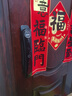 九皇吉星高照甲级防盗门家用入户门智能门进户门子母门防撬防爆别墅大门 2050*860/2050*960 【基础款】高端指纹锁 实拍图