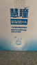 卫康 慧瞳微分子玻尿酸 隐形眼镜护理液 除蛋白 美瞳通用 500*2+125ml 实拍图