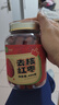 福东海 去核红枣400g【特优级】吊干枣新疆免洗无核红大枣即食气血煲汤 实拍图