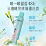 阿道夫去油蓬松香氛干发喷雾150ml 免洗发水控油 护头皮高颅顶不留白 实拍图