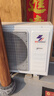 申花（SHENHUA） 大3匹 空调补贴 立式柜机 落地式 家用空调圆柱柜机 节能省电 急速冷暖 以旧换新 大风量客厅除湿 大5匹 冷暖 一级变频 家商两用 含安装 六年联保丨顺丰入户 实拍图
