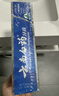 云南白药【采销推荐】经典薄荷护龈牙膏 改善牙龈问题 祛牙垢清新口气210g 实拍图