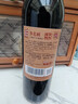 张裕（CHANGYU）多名利窖藏优选级赤霞珠干红葡萄酒整箱聚会红酒自营 年货送礼 实拍图